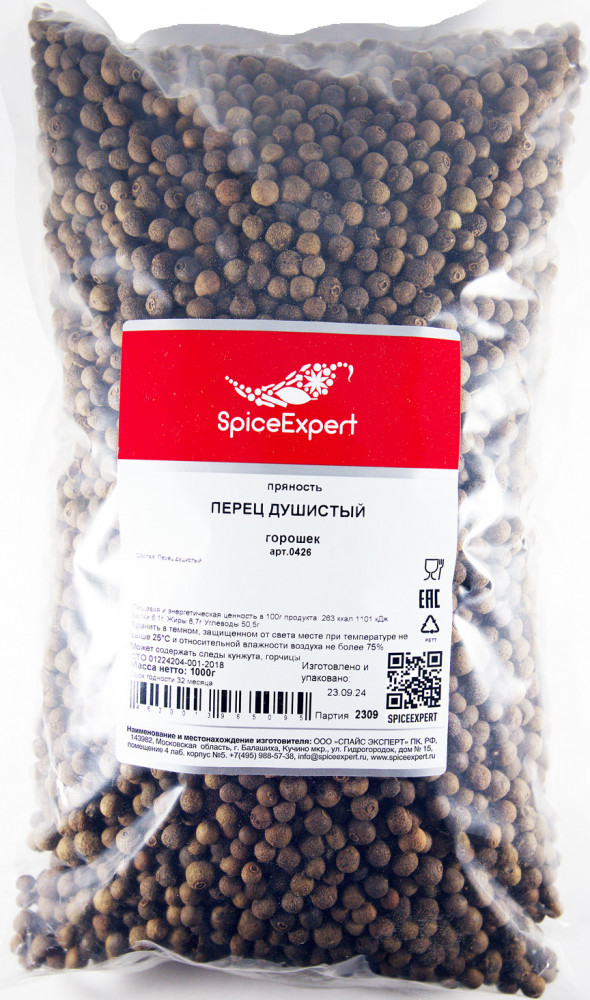 Перец душистый горошек | SpiceExpert
