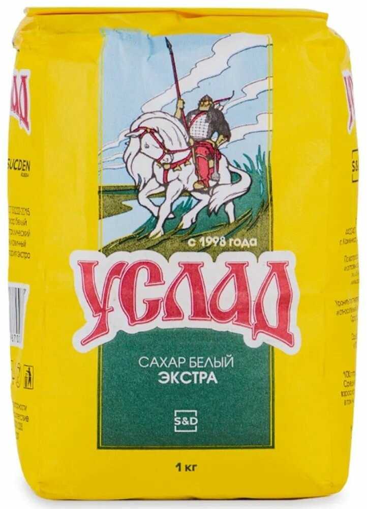 Сахар-песок «Услад» | Атмис-сахар