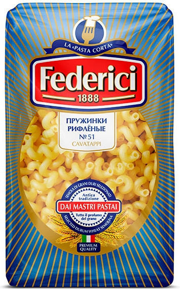 Макароны-пружинки рифленые № 51 «Cavatappi» | Federici
