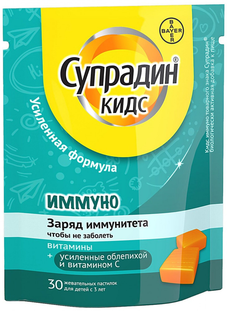 Пастилки жевательные «Супрадин кидс иммуно» | Bayer