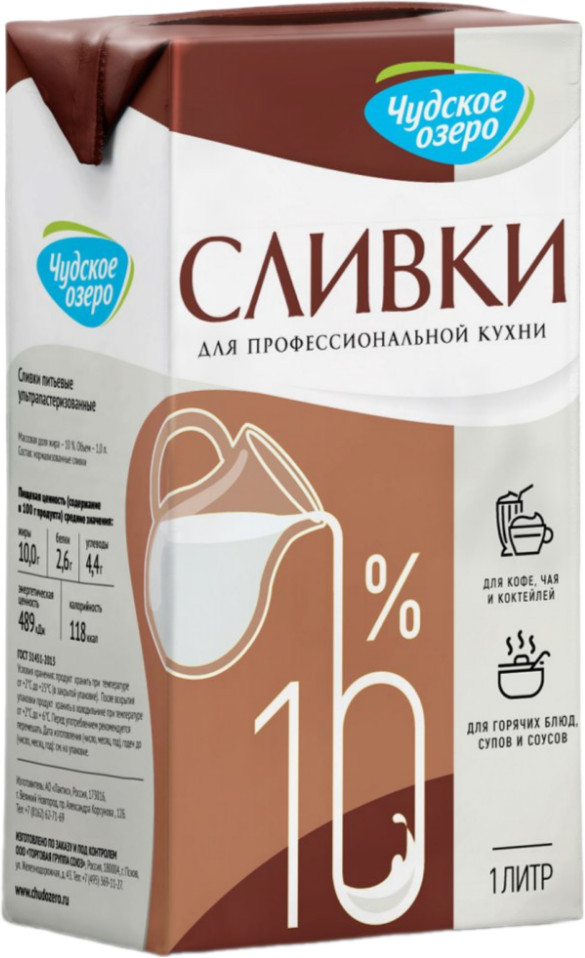 Сливки питьевые несгущенные без добавления сахара | Чудское озеро