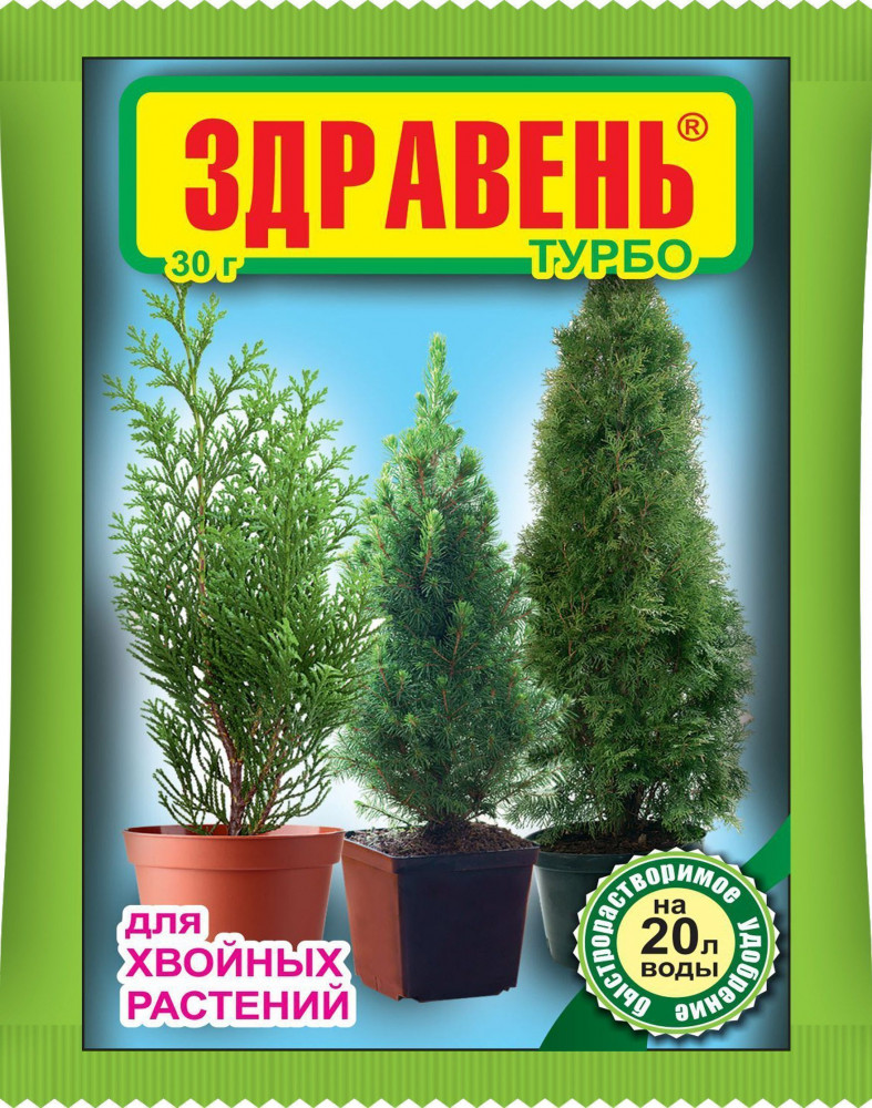 Удобрение для для хвойных растений | Здравень-турбо | Здравень