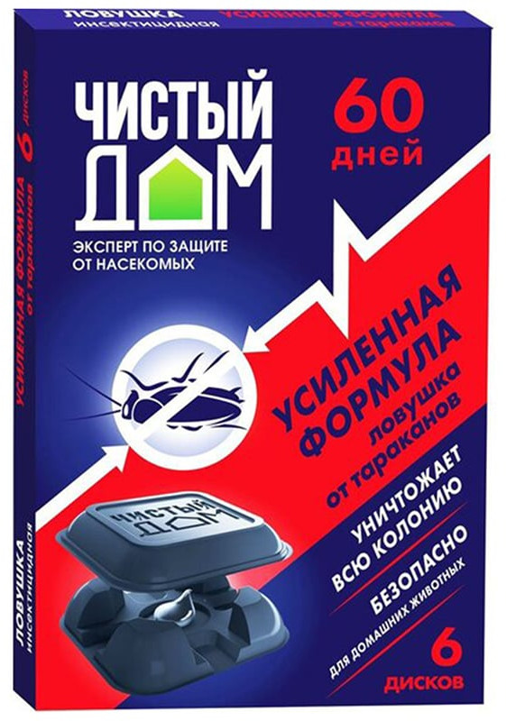Ловушка от тараканов и муравьёв усиленная | Чистый дом