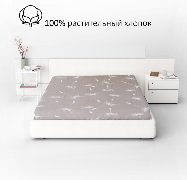 Простыня на резинке «Fiori» | Domtekc