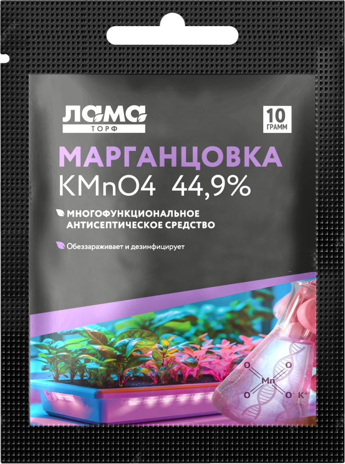 Перманганат калия «Марганцовка» | Лама Торф