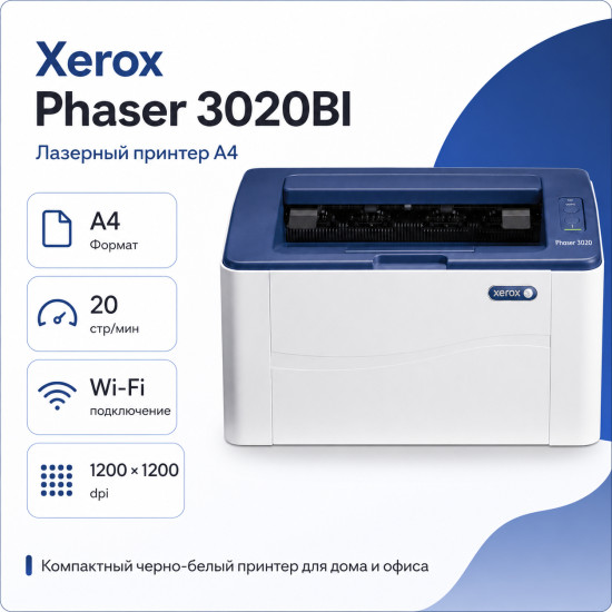 Printer B/W A4 3020BI