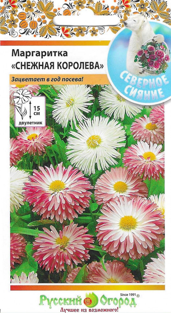 Семена маргаритки, смесь «Снежная королева» | Северное сияние | Русский Огород