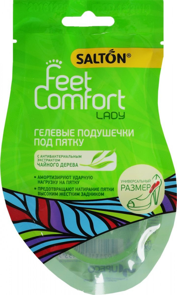 Подушечки гелевые под пятку | Salton Lady | Salton
