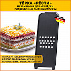 графитовый графитовый