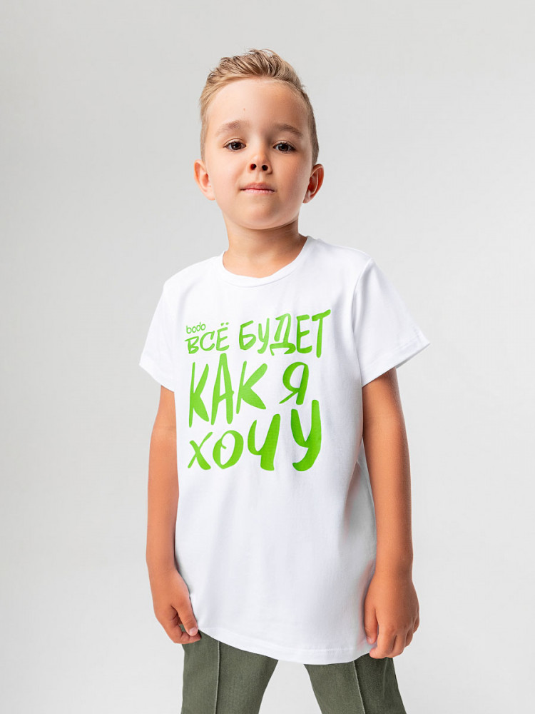 Футболка для мальчиков | Bodo