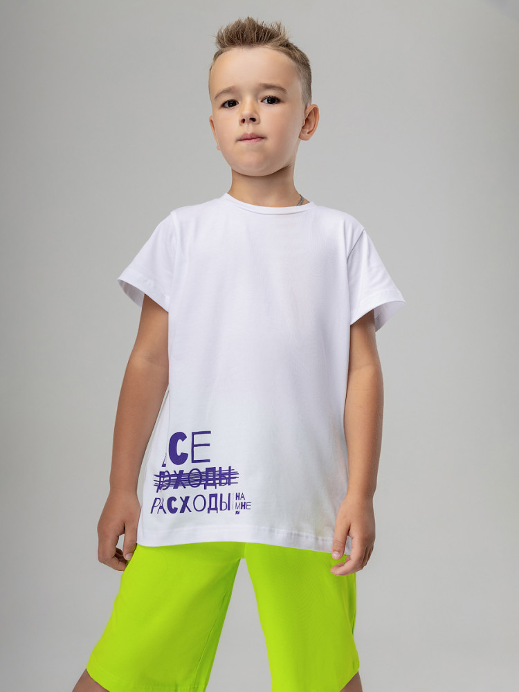 Футболка для мальчиков | Bodo