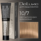 10/7 светлый блондин коричневый