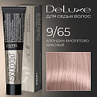 9/65 Блондин фиолетово-красный