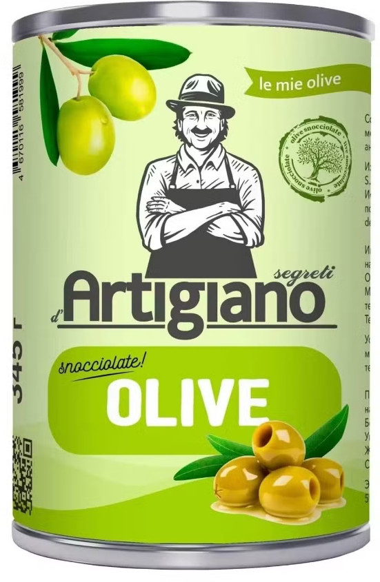 Оливки зеленые без косточки | Segreti d’Artigiano