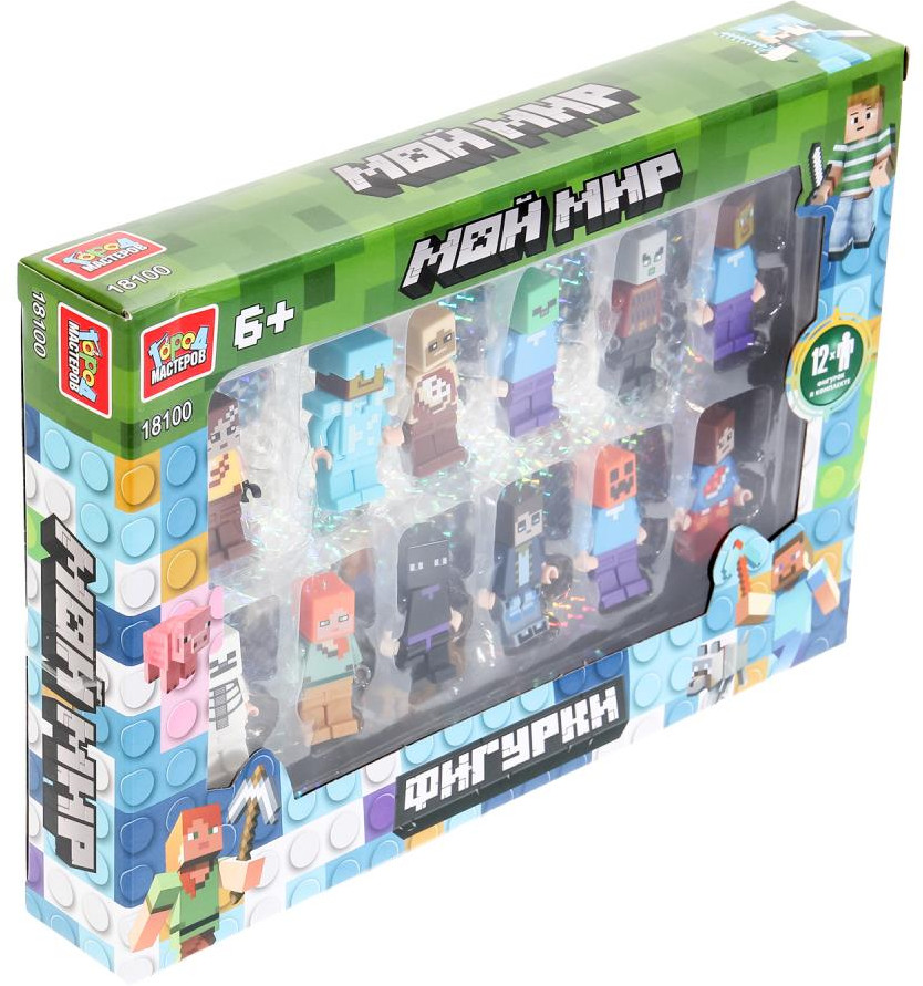 Набор фигурок «Мой мир» | Город мастеров