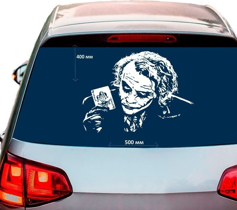 Наклейка на автомобиль