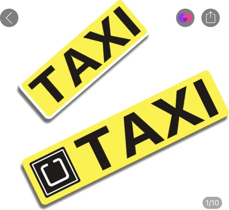 Наклейка на автомобиль