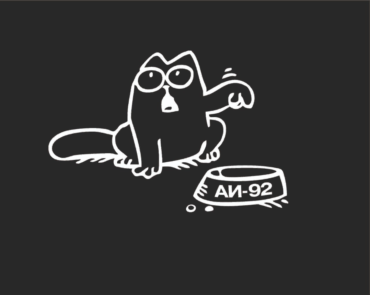 Наклейка на автомобиль