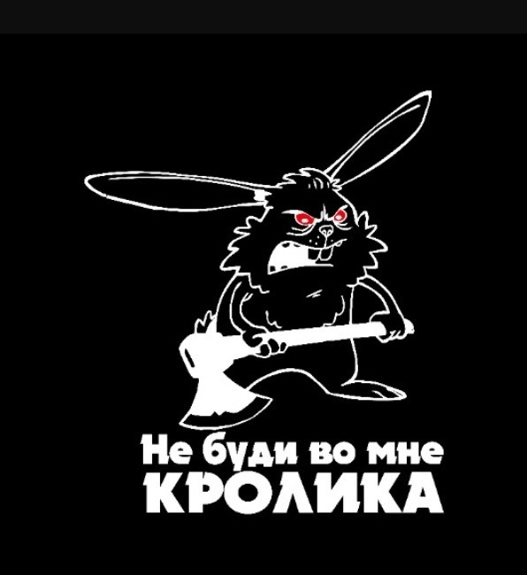 Наклейка на автомобиль