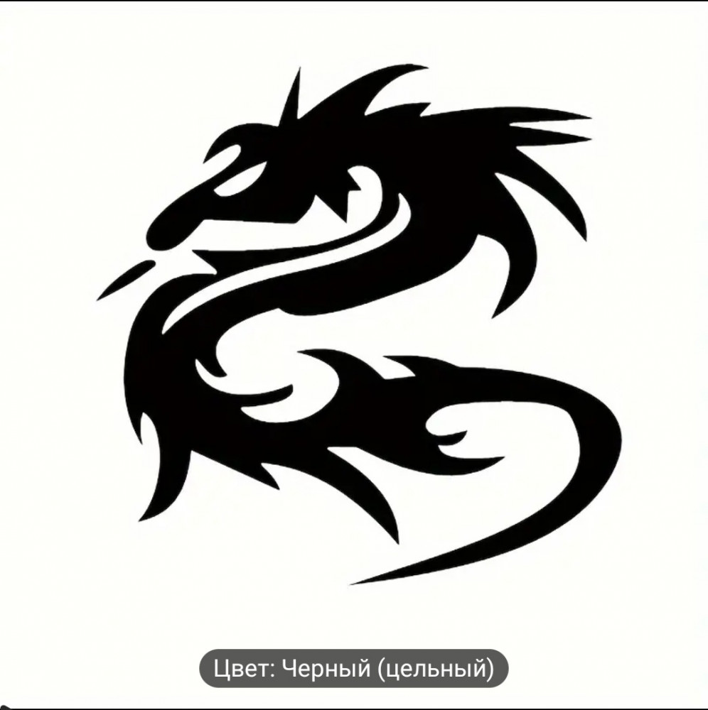 Наклейка на автомобиль