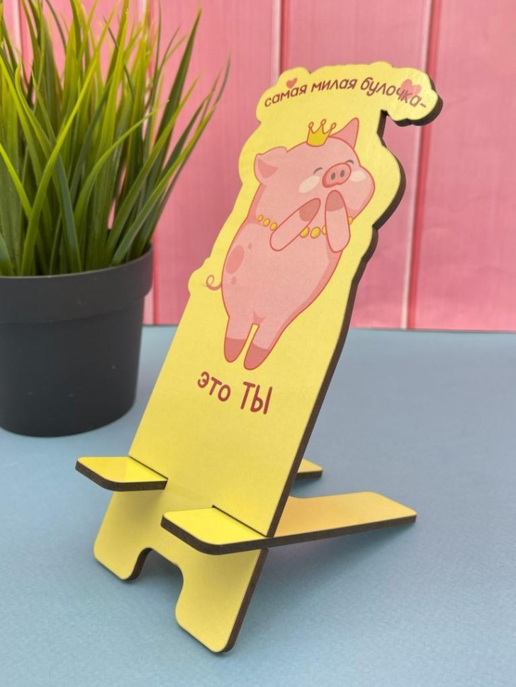 Подставка под телефон и планшет «Самая милая булочка» | Toki