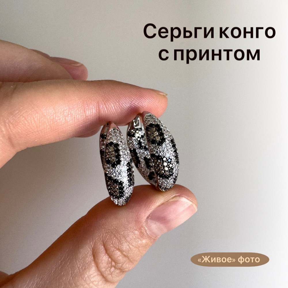 Серьги-конго женские | Jefe