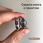 серебристый