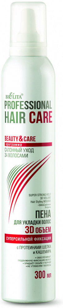 Пенка для укладки волос суперсильной фиксации «Hair Care 3D объём» | Professional Line | Bielita
