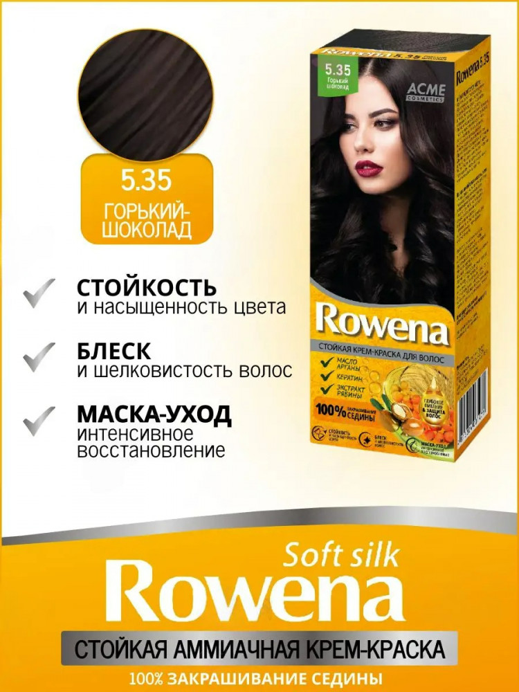 Крем-краска для волос стойкая, оттенок 5.35 Горький шоколад | Rowena