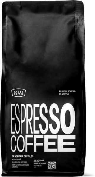 Кофе зерновой «Бразилия Серрадо» | Tasty Coffee
