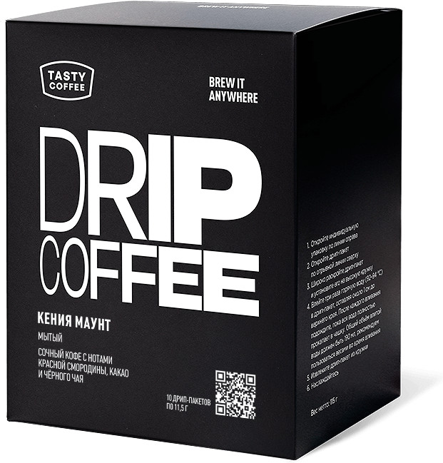 Кофе в дрип-пакетах «Кения Маунт» | Tasty Coffee