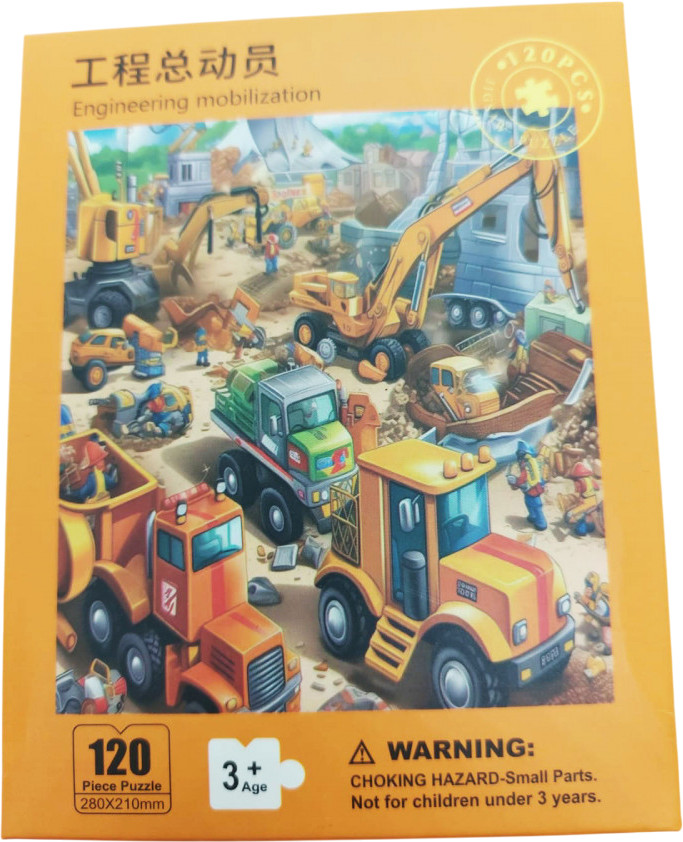 Пазл «Транспорт»