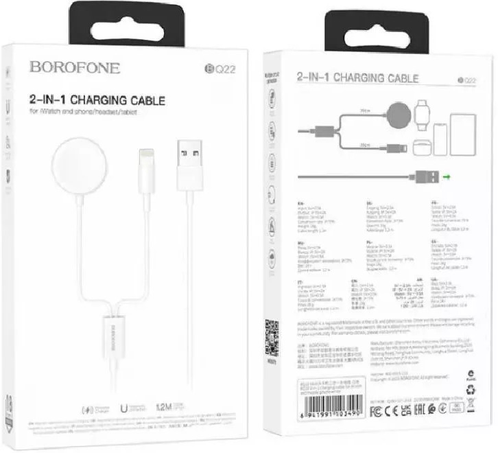 Устройство зарядное беспроводное BQ22 | Borofone