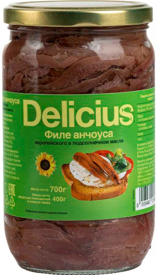 Филе анчоуса европейского в подсолнечном масле | Delicius