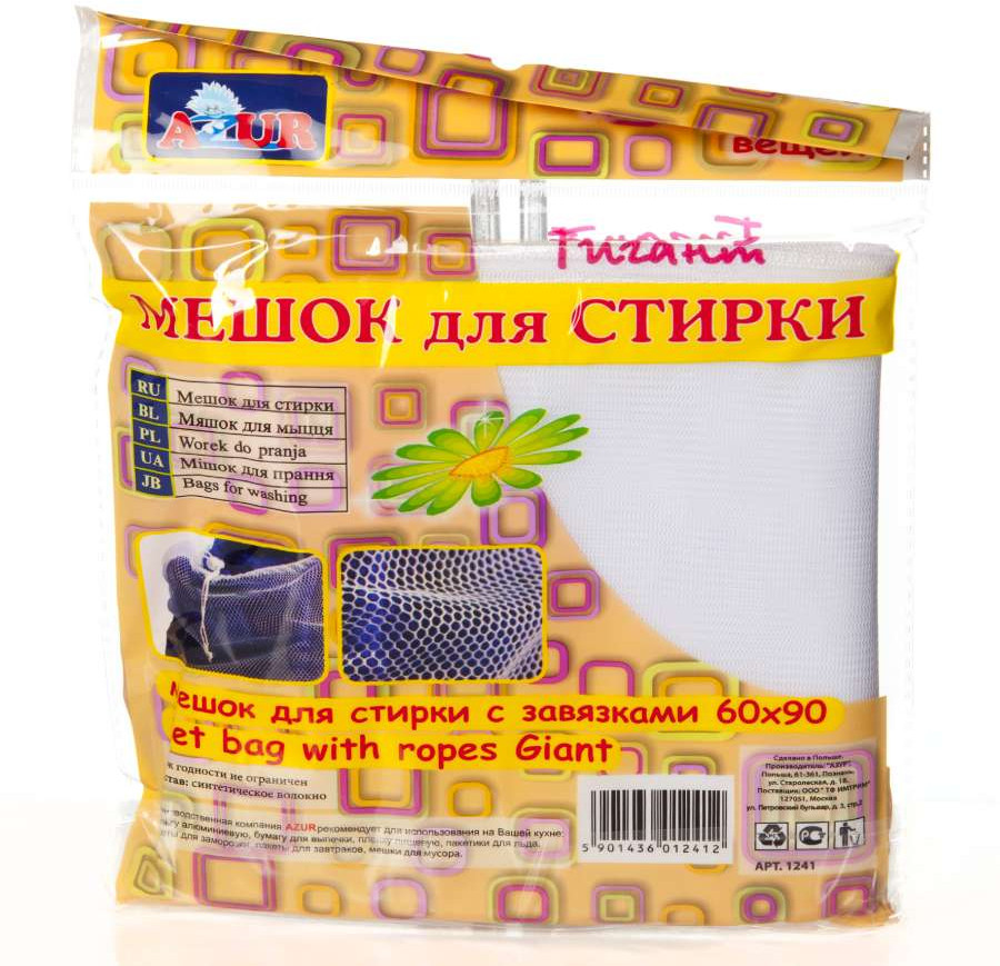 Мешок для стирки | Azur