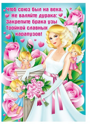 Набор для оформления интерьера «Свадебный»