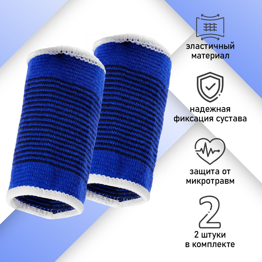 Суппорт для запястья | Onlytop