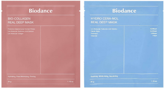 Набор масок для лица гидрогелевых