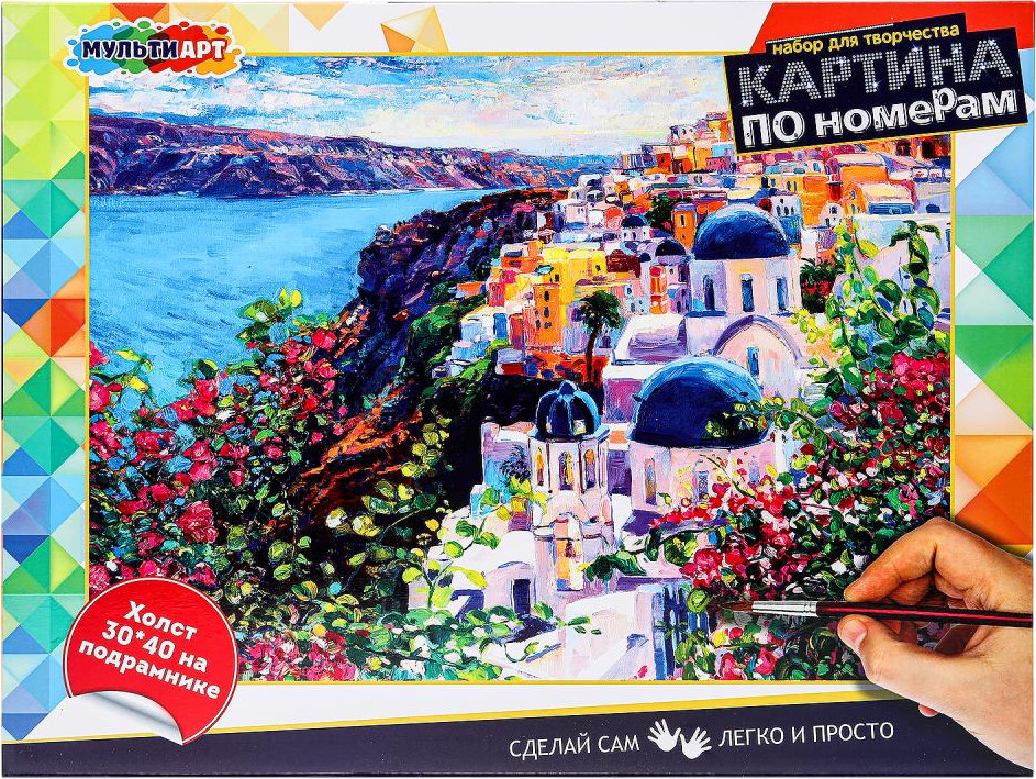 Картина по номерам «Санторини» | Multi Art