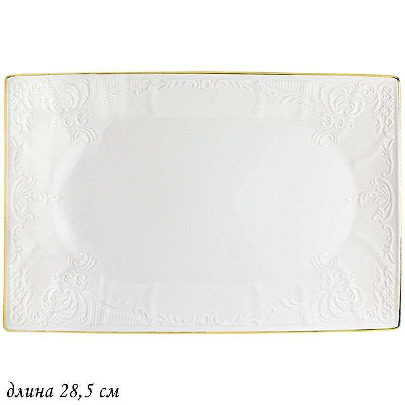 Блюдо «Maria Gold» | Lenardi