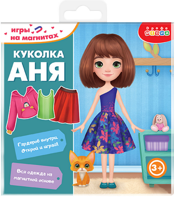 Игра магнитная «Куколка Аня» | Игры на магнитах | Дрофа-Медиа