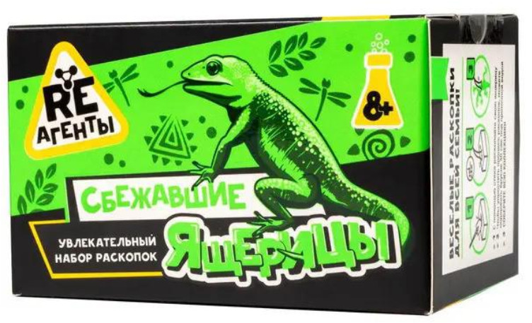 Набор для опытов «Раскопки. Ящерица» | Re-Агенты