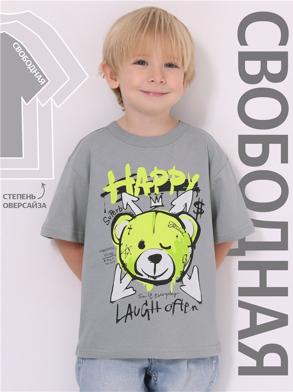 Футболка для мальчиков «Яркий медведь» | Чемпион | Апрель