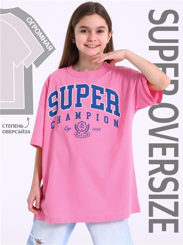 Футболка для девочек «Супер» | Взрослые дети | Апрель