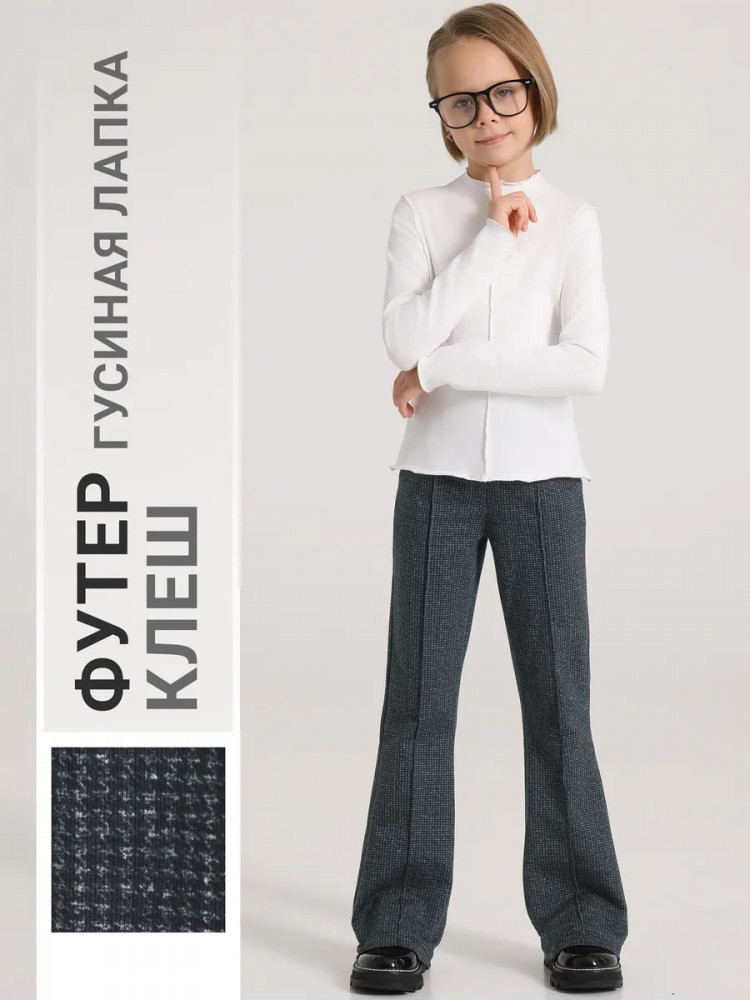 Брюки для девочек | Школьница | Апрель
