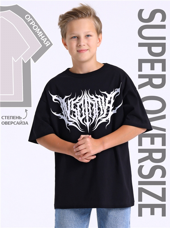 Футболка для мальчиков «Бессонница» | Чемпион | Апрель