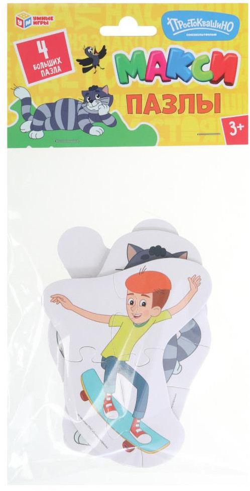 Макси-пазлы «Простоквашино» | Союзмультфильм | Умные игры