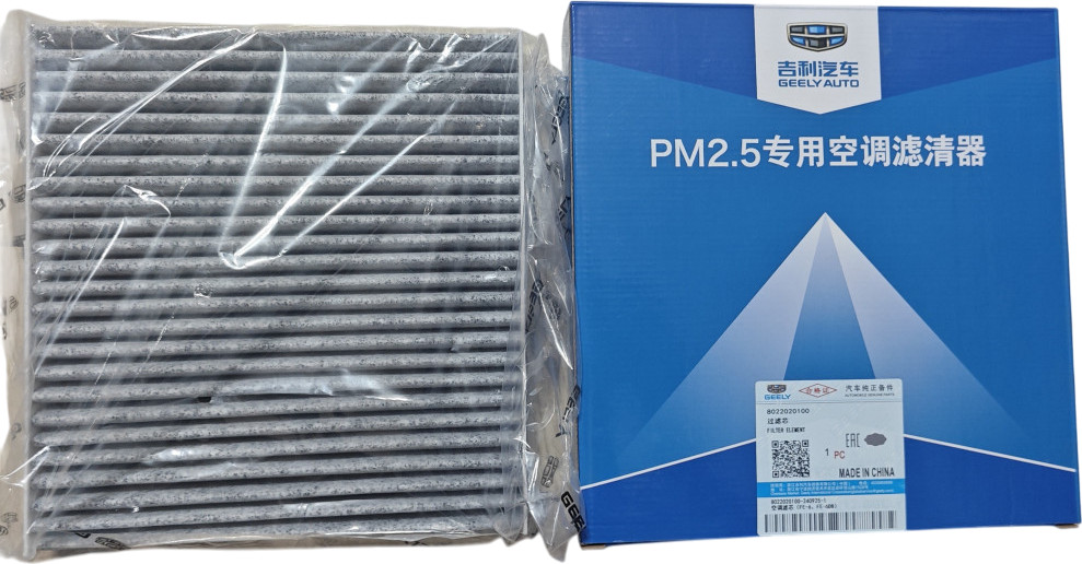 Салонный фильтр для Geely Emgrand