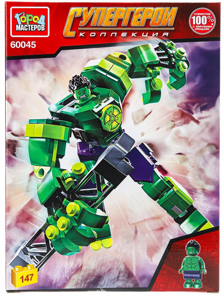 Конструктор «Супергерои» | Супергерои | Город мастеров