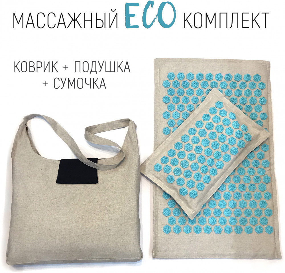 Набор массажный акупунктурный «Eco» | SpaShop